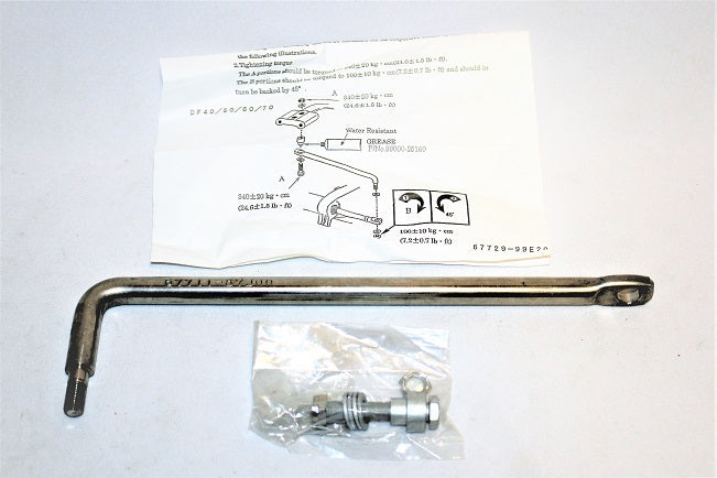Suzuki Outboard Drag Link Assembly Kit 67701-87J11