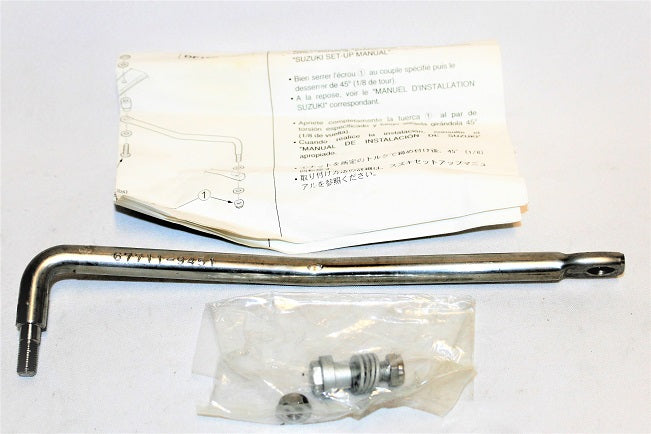 Suzuki Outboard Drag Link Arm Only 67701-96J00