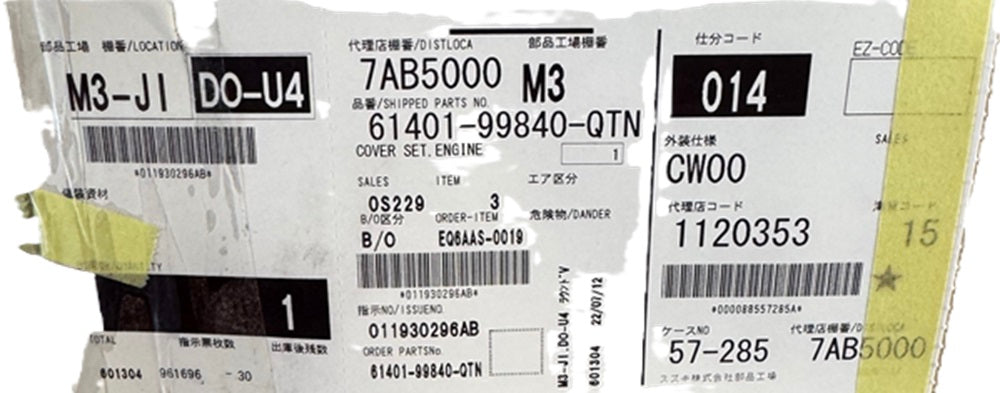 SuzukiCowling61401 9840 QTN 8